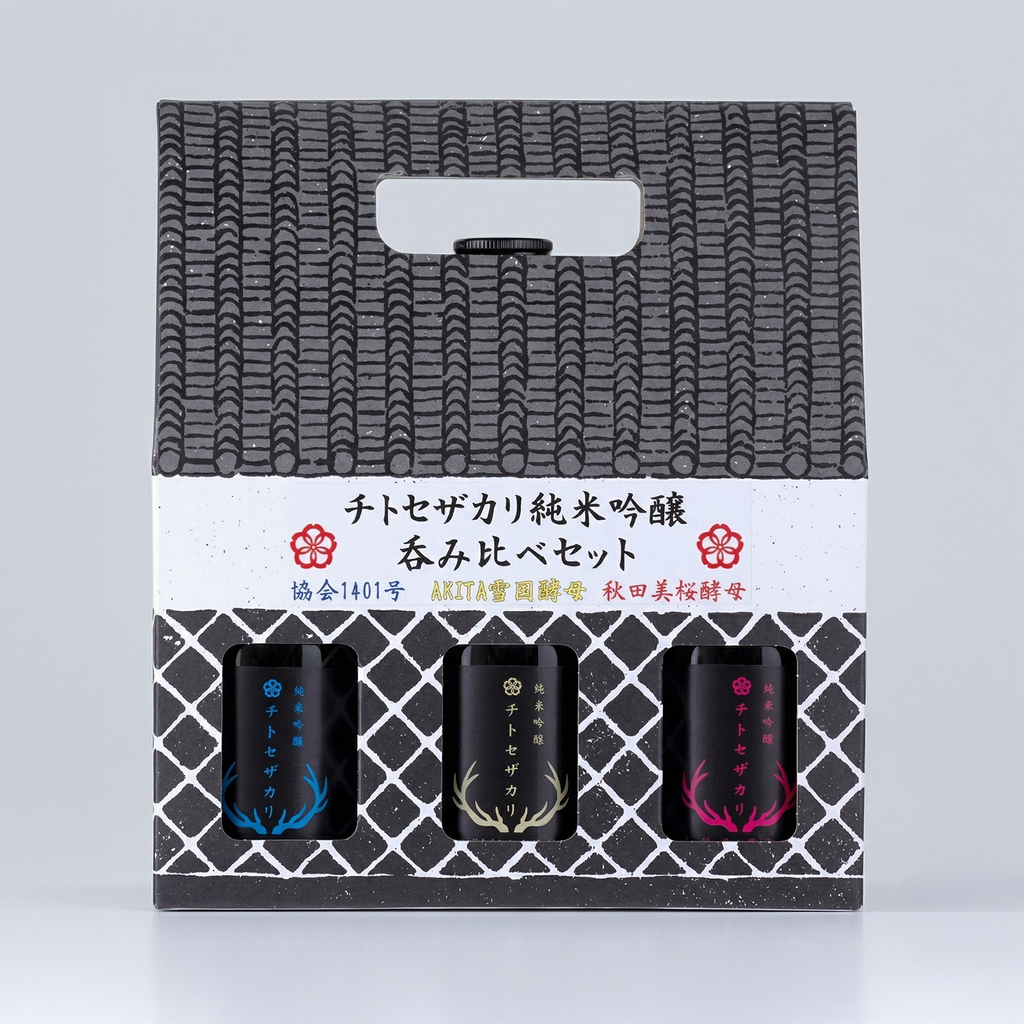 チトセザカリ純米吟醸：３本セット