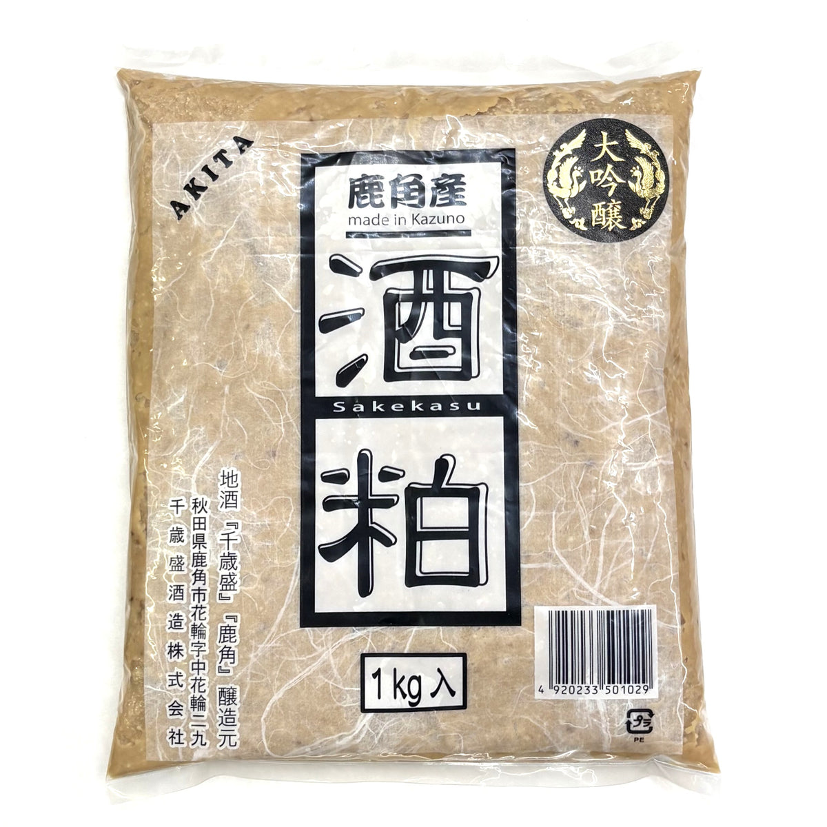 吟醸酒粕 1kg