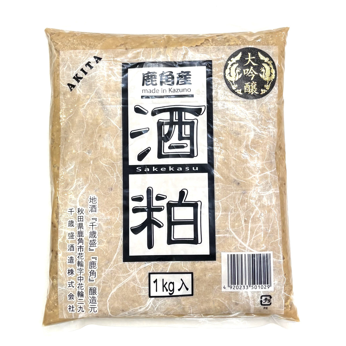 吟醸酒粕 1kg