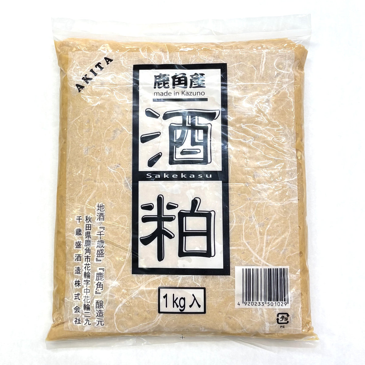 熟成酒粕 1kg